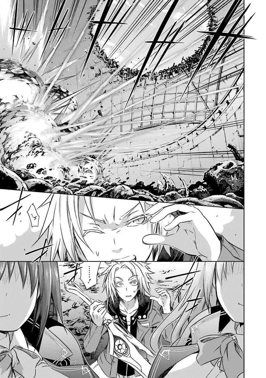 Maou to ore no Hangyakuki Chapter 27 12